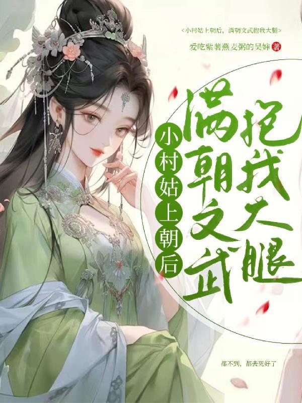 都市全能:从每日抽奖开始
