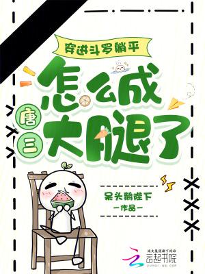 六零：我带兄弟姐妹天天吃肉