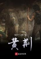 职业赛场犯病，观众大笑对手吓尿