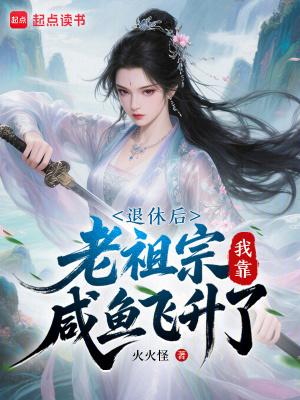 重生踢走前妻，截胡小舅子媳妇