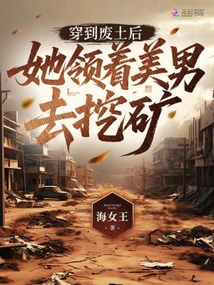 聚宝仙盆