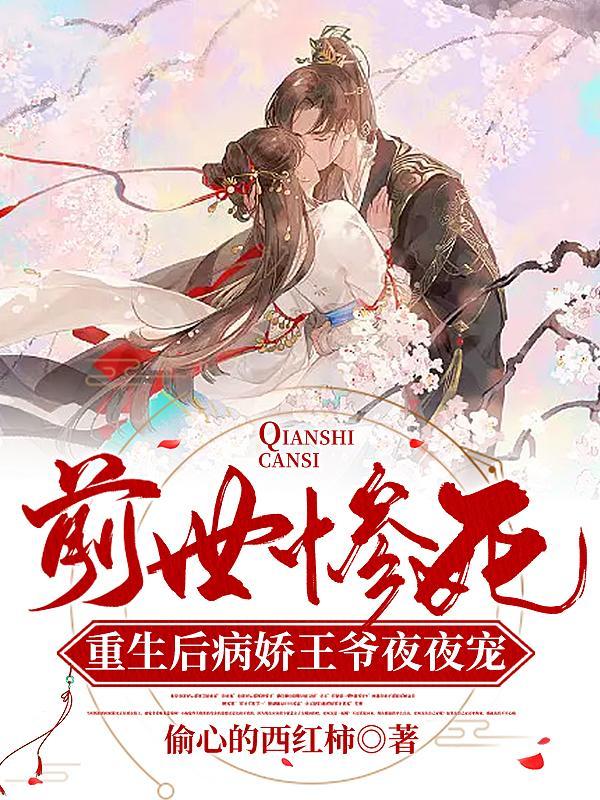 宿主的梦
