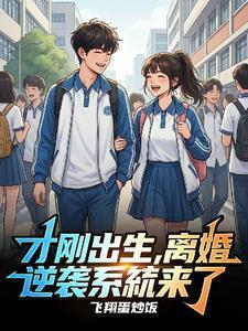 半夜挖错坟，女鬼来敲门