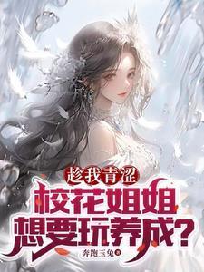 盗墓:虔诚夙愿