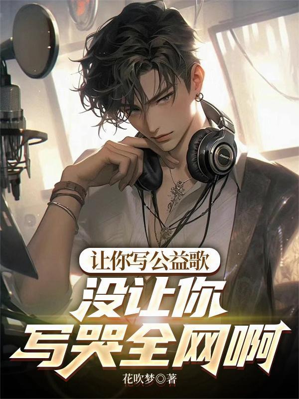 笑诡人间