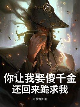 让你修机甲，你直接换了台新的？
