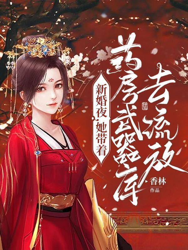 吐牙（兄妹骨科）