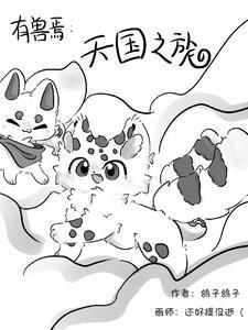 闯荡游戏界开启命运之门