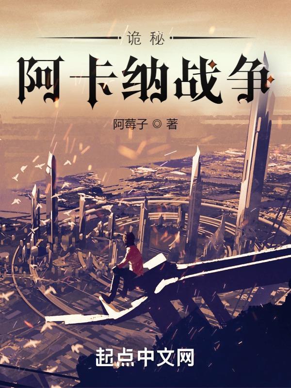 联盟：开局被卡合同，我直接摆烂