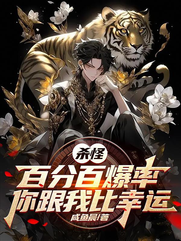 重生藩王：我有一款辅助系统