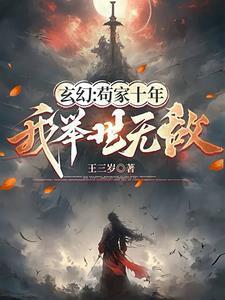 青岛江湖往事之聂磊