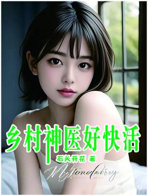 漂亮女人浮沉路