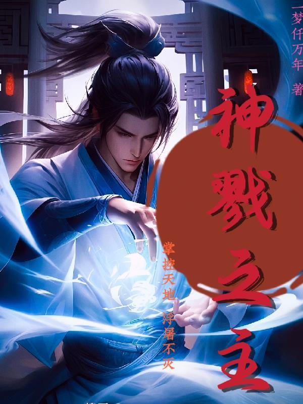给温莎小姐的一封信