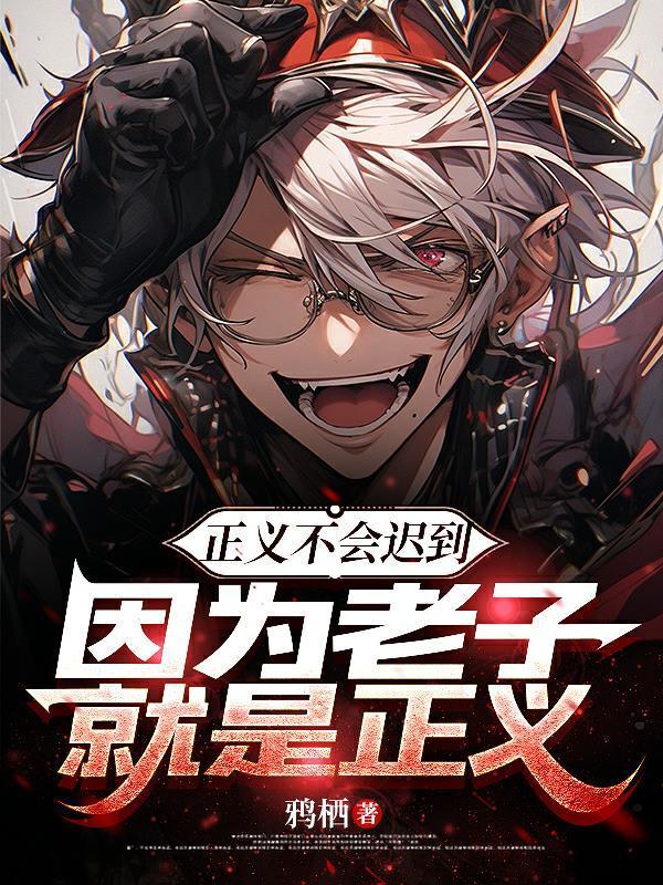 我的岳母苏沛真林道结局番外
