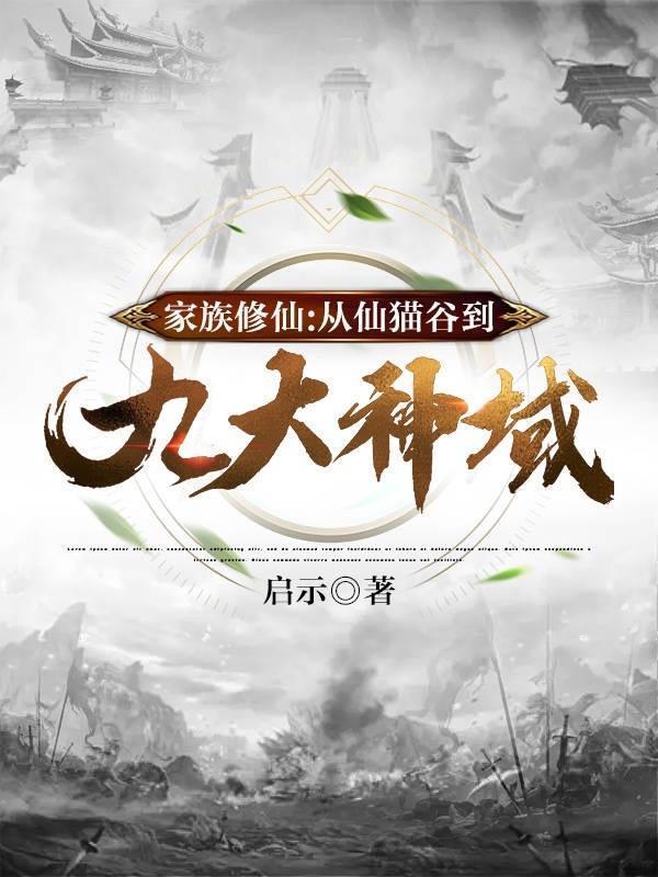 替身跑路搞玄学，炸热搜身价过亿