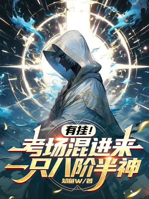 平步青云