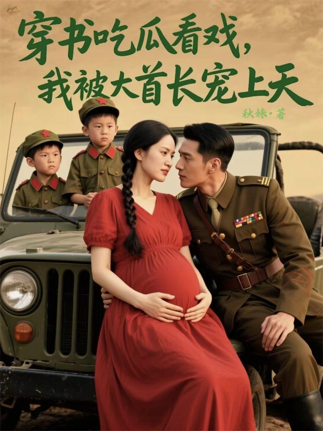 十年恩怨十年剑