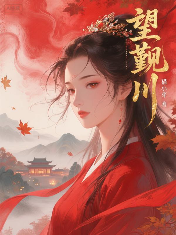 御兽从契约王级星兽开始