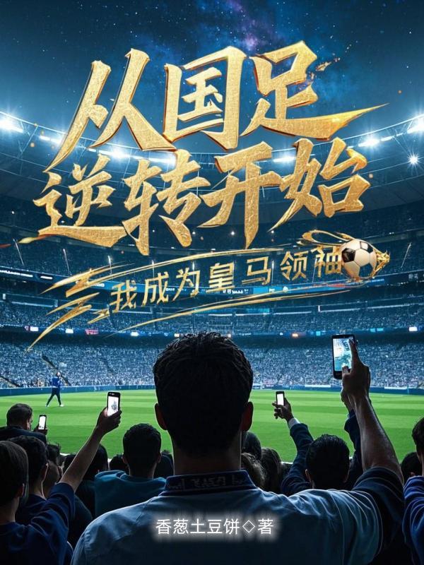 我每个月换一次系统