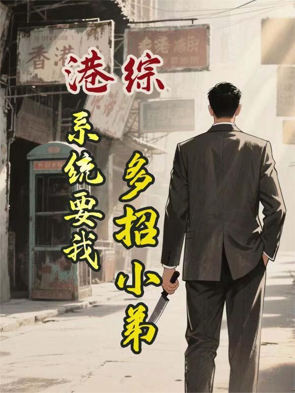 离婚后，我权势滔天，你哭什么