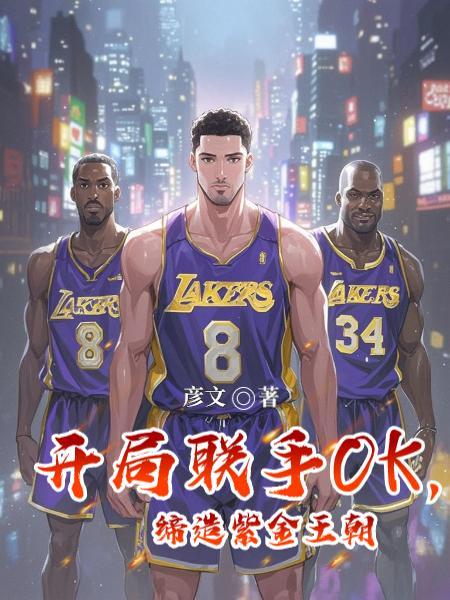 火影：开局获得青龙果实