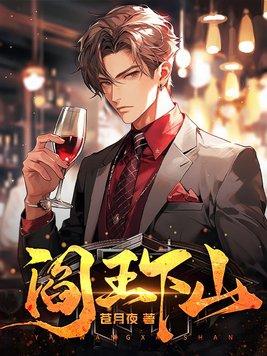 长遥群英传