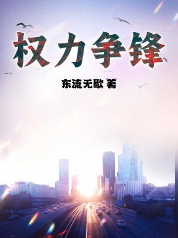 群星：从明日方舟开始的升维之旅