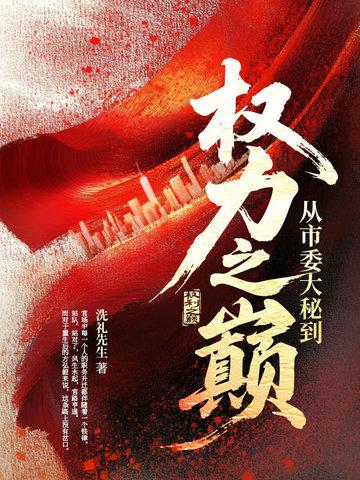 带着超市回古代