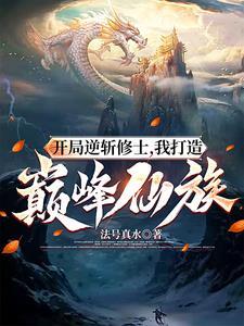 豪门弃少！
