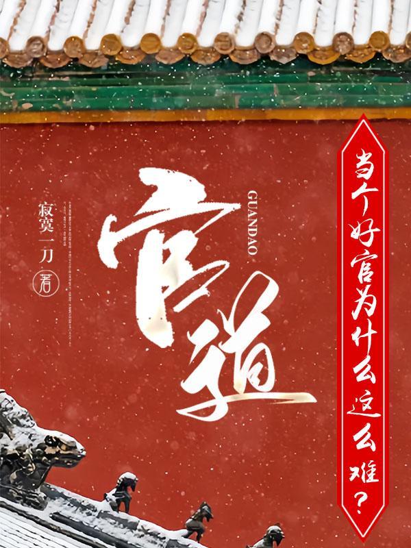 富养女儿30年，她叫我生物学爹