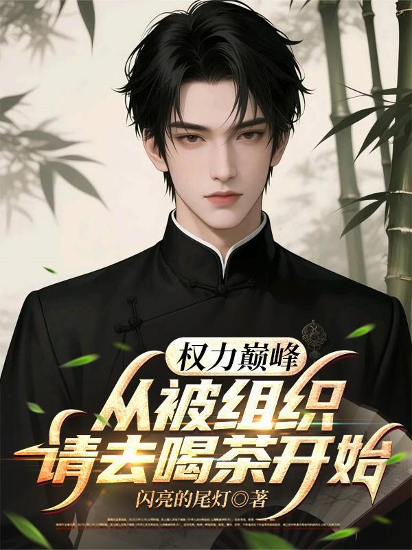 在汉武帝手下当官，我只想摆烂