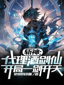 天尊出狱