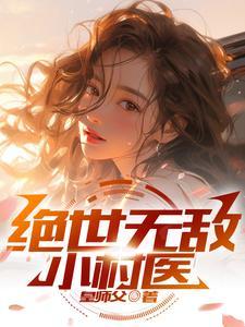 猛犬助我财色双收