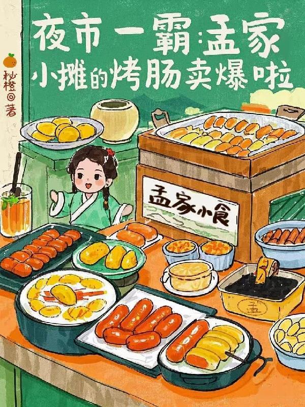 重生官场:我闪婚了美女县长