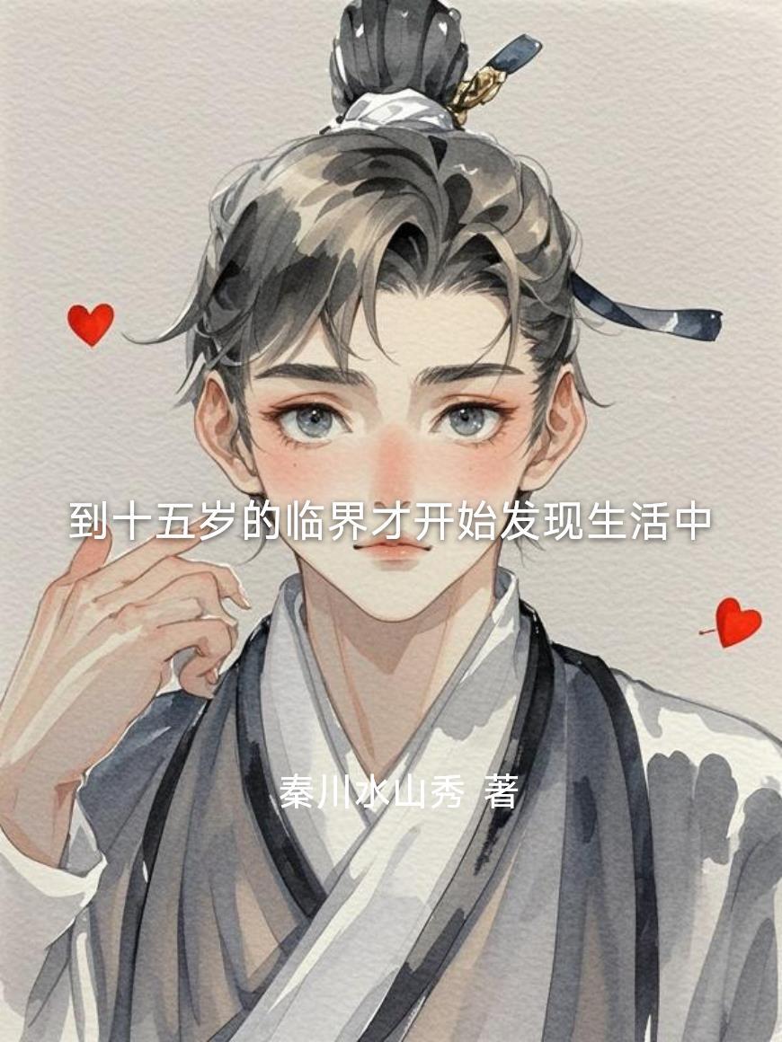异能让我成为职业钓鱼佬