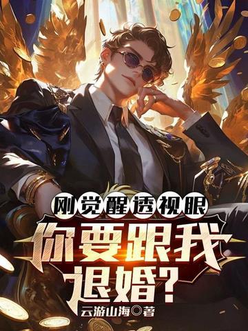 抢走龙傲天的系统，我是凤傲天