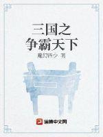 重生尹志平，李莫愁不香吗？