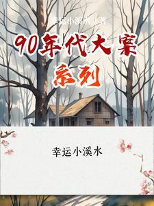洪荒：一书封神，云霄练吞天魔功