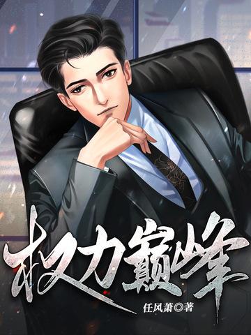 重生六零：原始森林任我行