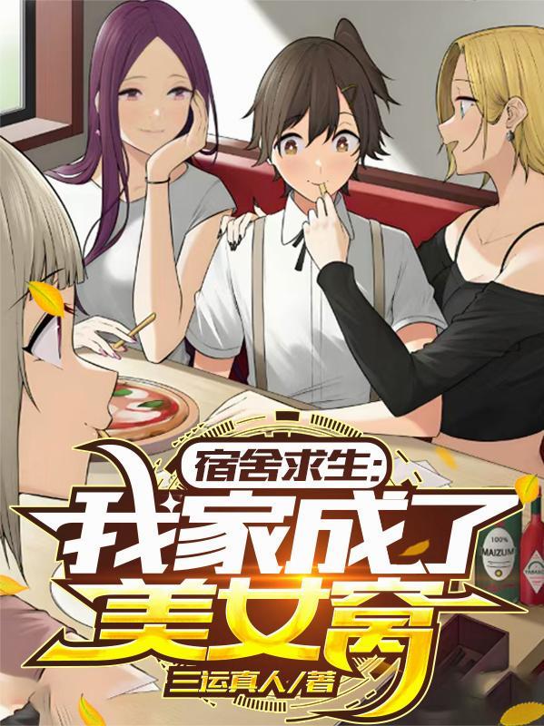 视频多彩：给古人看红色震撼