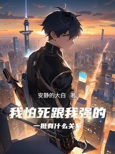 领主：开局收获两名天才少年