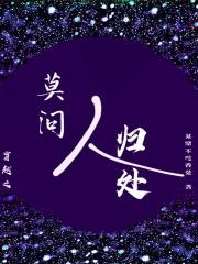 柯南里的捡尸人