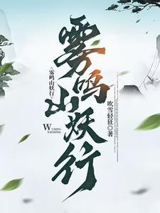 不做替身后，被长公主截胡赐婚