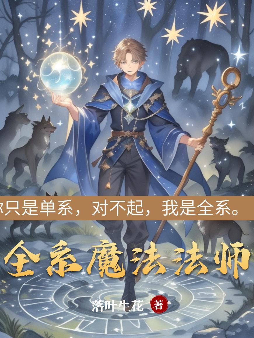 兆域探索协会