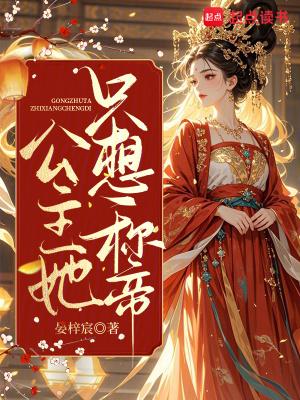 齐天外卖员