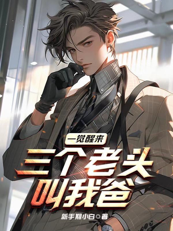 逍遥法门