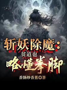 四方天域