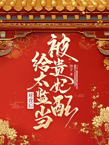 鸩鸢