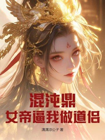 凡人路途