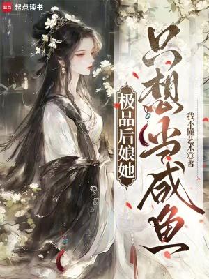 死神诀